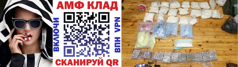 АМФ Premium  Магнитогорск 