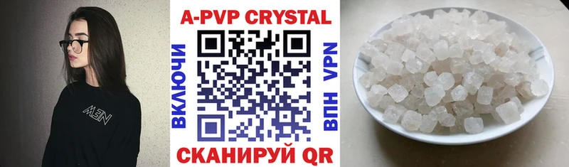 Alpha-PVP Crystall  сайты даркнета телеграм  Магнитогорск 