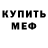 Героин хмурый Dasha Yefymova