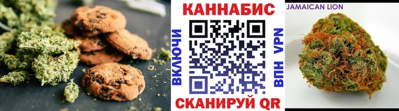 где купить   Магнитогорск  Еда ТГК марихуана 