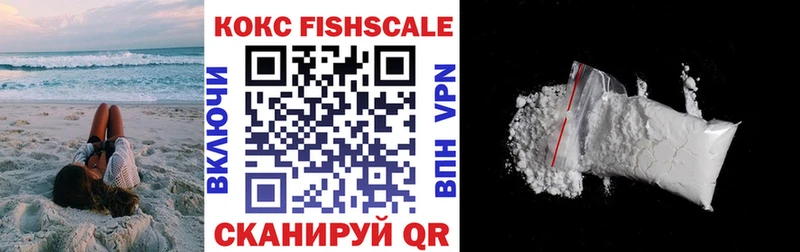 хочу   blacksprut сайт  Cocaine Колумбийский  Магнитогорск 