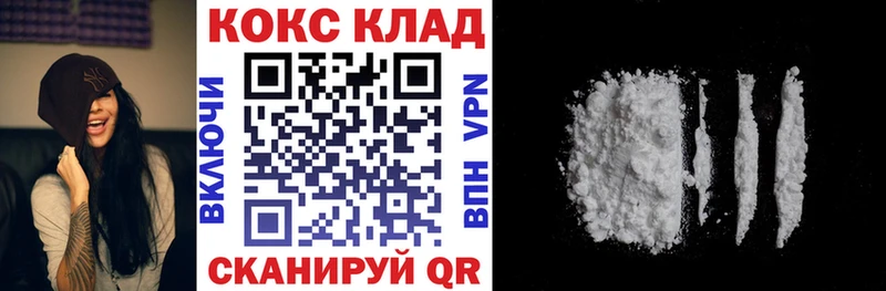 COCAIN 98% Магнитогорск