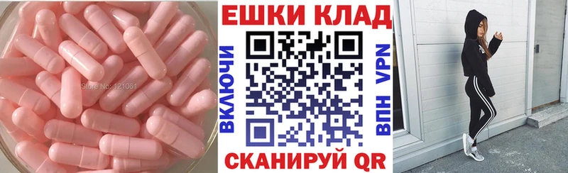 ЭКСТАЗИ XTC Магнитогорск