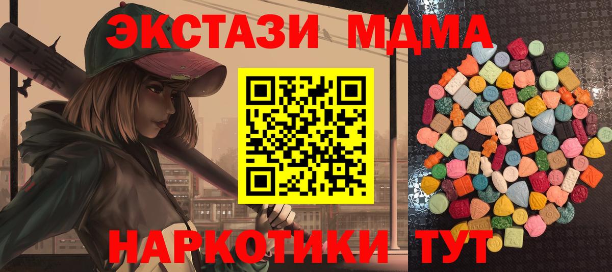 Ecstasy DUBAI Магнитогорск