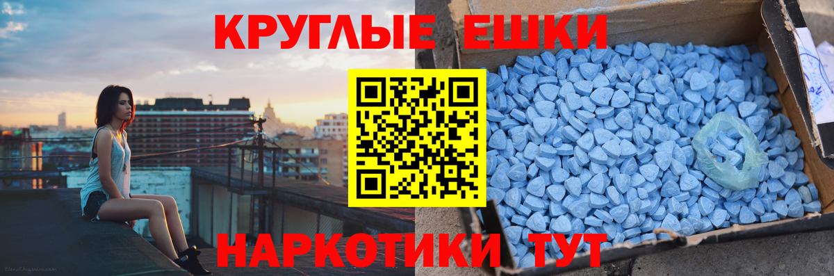 kraken вход  Ecstasy  ЭКСТАЗИ MDMA  Магнитогорск  Вход с VPN  ЭКСТАЗИ Punisher 