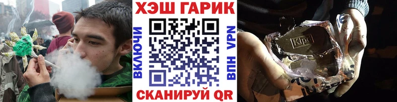 ГАШИШ гарик  продажа наркотиков  ОМГ ОМГ   Магнитогорск 