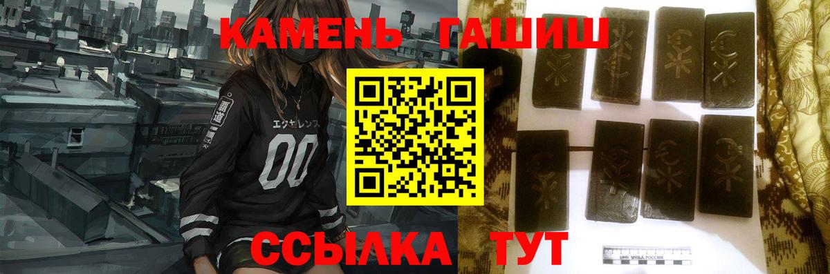 Гашиш  ГАШ AMNESIA HAZE  Вход с VPN  Магнитогорск 