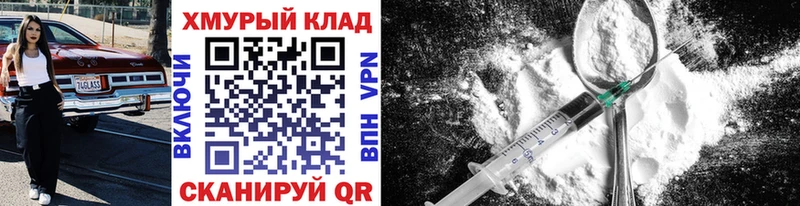 ГЕРОИН герыч  дарнет шоп  Магнитогорск 