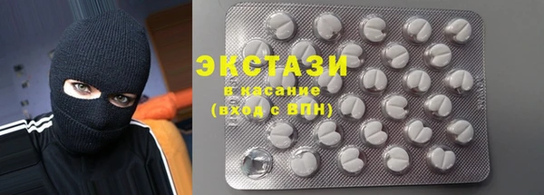 круглые Абаза