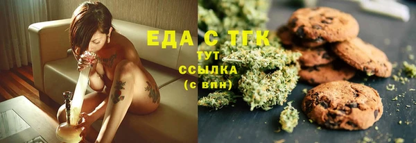 таблы Абинск