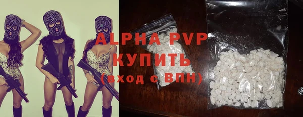 круглые Абаза