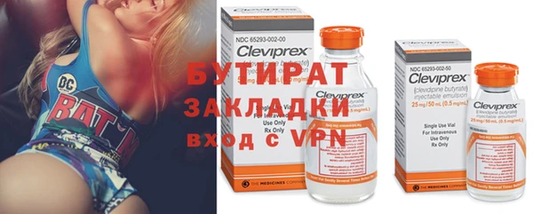 ECSTASY Навашино