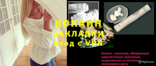 кокаин колумбия Абдулино