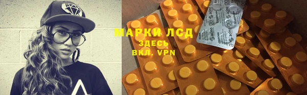 круглые Абаза