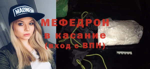 таблы Абинск