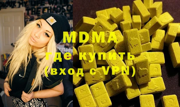 кокаин колумбия Абдулино