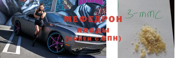 круглые Абаза