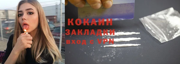 таблы Абинск