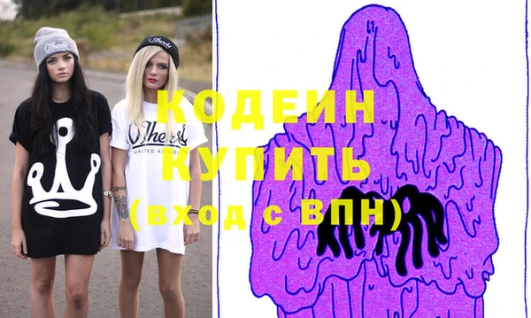 круглые Абаза