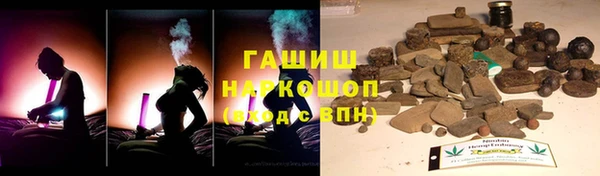 круглые Абаза