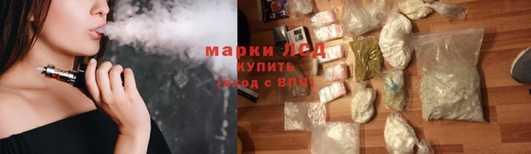 круглые Абаза