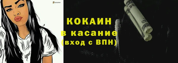 таблы Абинск