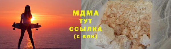 кокаин колумбия Абдулино