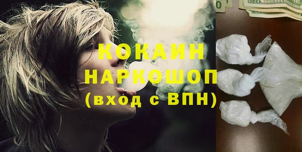 круглые Абаза