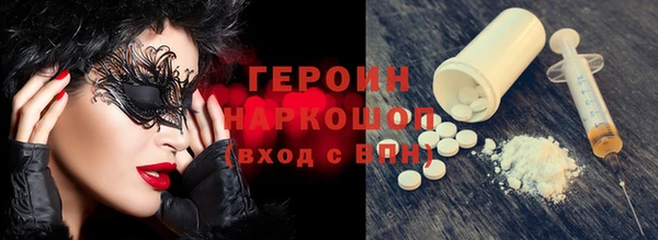 таблы Абинск