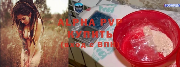таблы Абинск