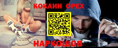 таблы Кумертау