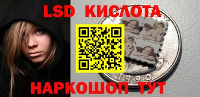 таблы Кумертау
