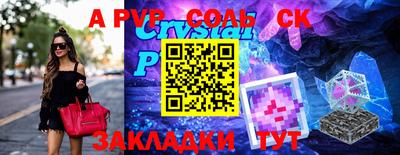 гашиш Кунгур