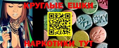 таблы Кумертау