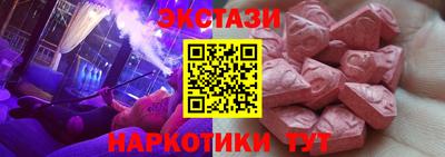 бутик Кулебаки