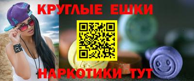 таблы Кумертау