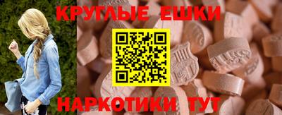таблы Кумертау