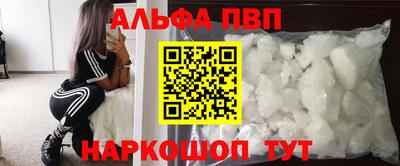 гашиш Кунгур