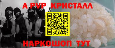 таблы Кумертау