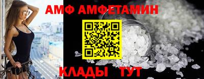 таблы Кумертау