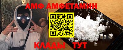 бутик Кулебаки