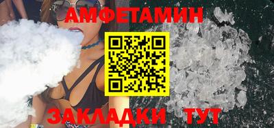 бутик Кулебаки