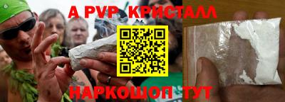 гашиш Кунгур