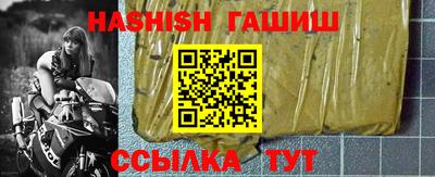 гашиш Кунгур