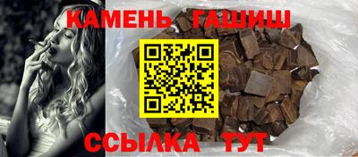 гашиш Кунгур