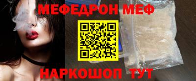 таблы Кумертау