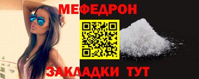 таблы Кумертау