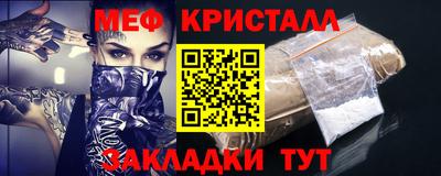 таблы Кумертау