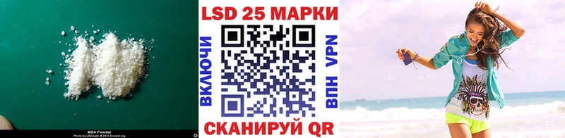 Лсд 25 экстази ecstasy где продают наркотики Магнитогорск