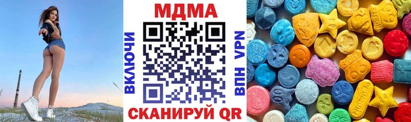 MDMA VHQ  Магнитогорск 